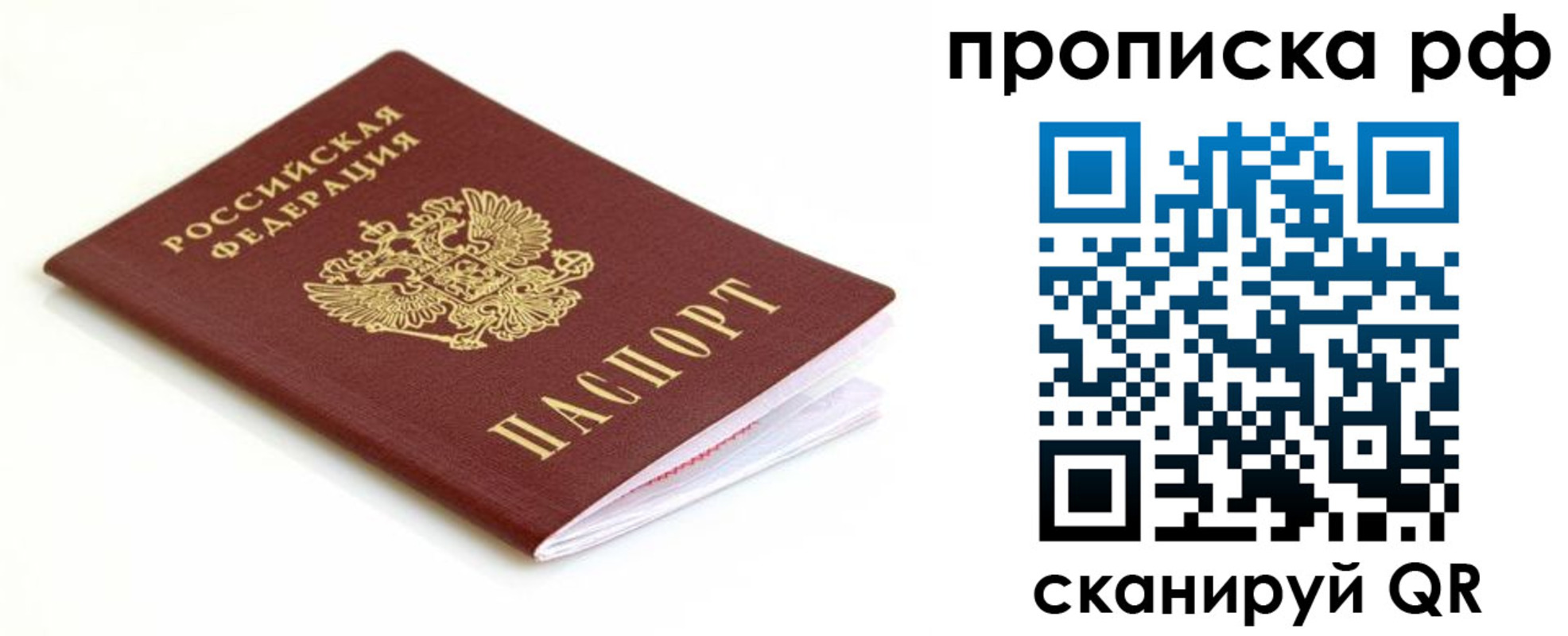 форма 3 в Коряжме