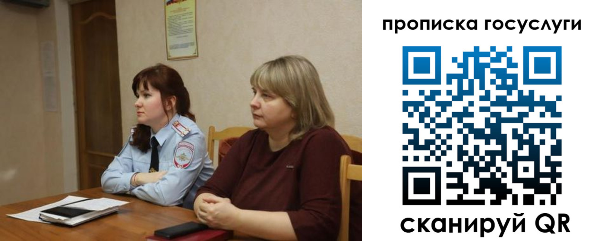 временная регистрация в квартире в Коряжме