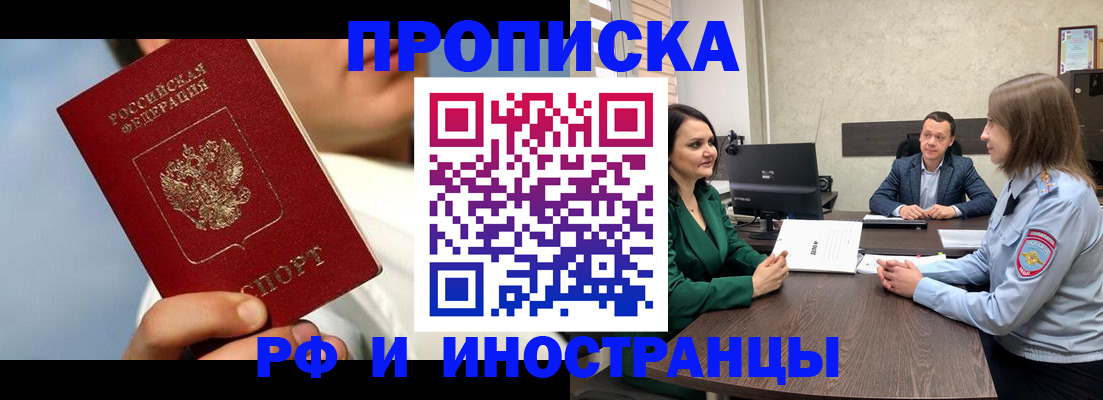временная регистрация адрес в Коряжме